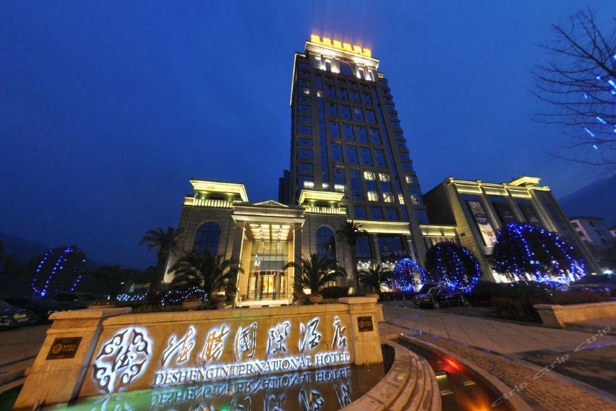 Desheng International Hotel Leshan Zewnętrze zdjęcie